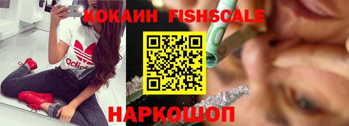 COCAIN Боливия  Вход с VPN  КОКАИН  КОКАИН 98%  Южноуральск 