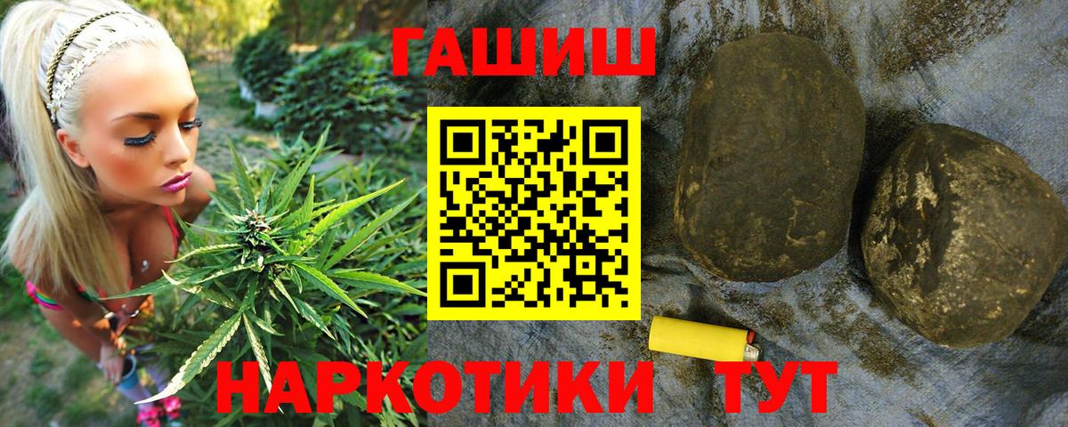 Гашиш  Гашиш индика сатива  как найти закладки  Южноуральск  Вход с VPN 