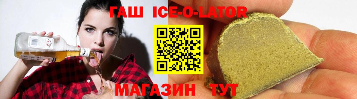ГАШИШ hashish Южноуральск