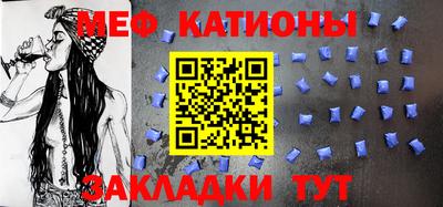 кокаин Славянск-на-Кубани