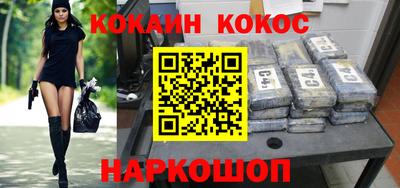 кокаин колумбия Сланцы