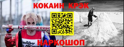 кокаин колумбия Сланцы