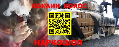 кокаин колумбия Сланцы