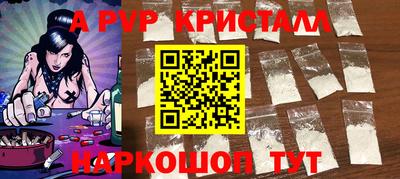 дживик Славгород
