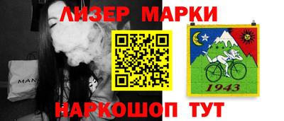 кокаин Славянск-на-Кубани
