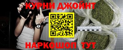 кокаин Славянск-на-Кубани