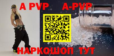 дживик Славгород