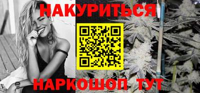 кокаин Славянск-на-Кубани