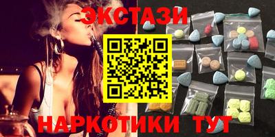 кокаин Славянск-на-Кубани