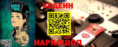 кокаин Славянск-на-Кубани
