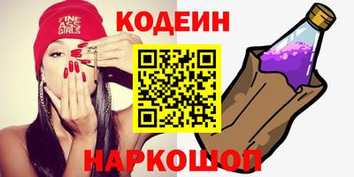 кокаин колумбия Сланцы