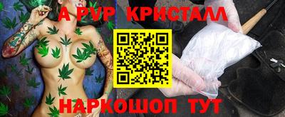 дживик Славгород