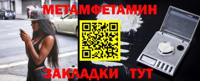 кокаин Славянск-на-Кубани