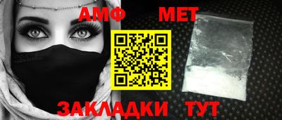 кокаин Славянск-на-Кубани