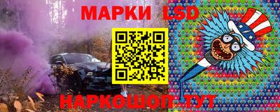 кокаин Славянск-на-Кубани