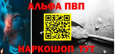 кокаин Славянск-на-Кубани