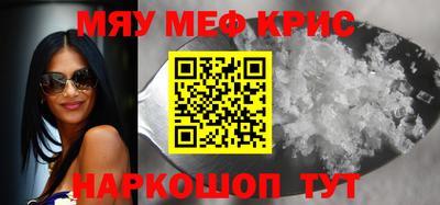 кокаин Славянск-на-Кубани