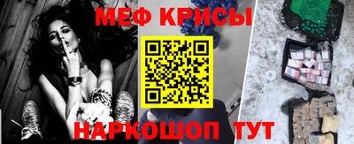 кокаин Славянск-на-Кубани