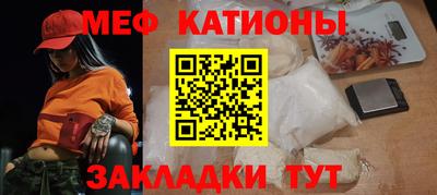 кокаин Славянск-на-Кубани