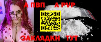 кокаин Славянск-на-Кубани