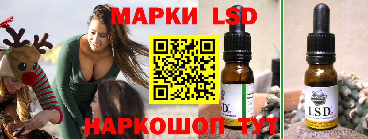 Лсд 25 экстази кислота  Вход с VPN  Южноуральск  Лсд 25 экстази  ЛСД экстази кислота 