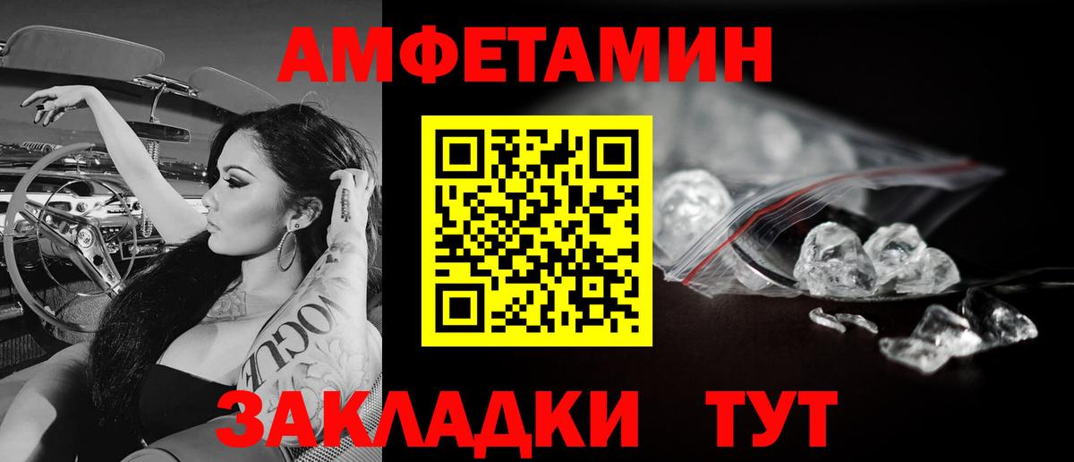 Южноуральск  МЕТАМФЕТАМИН мет  МЕТАМФЕТАМИН мет  Вход с VPN 