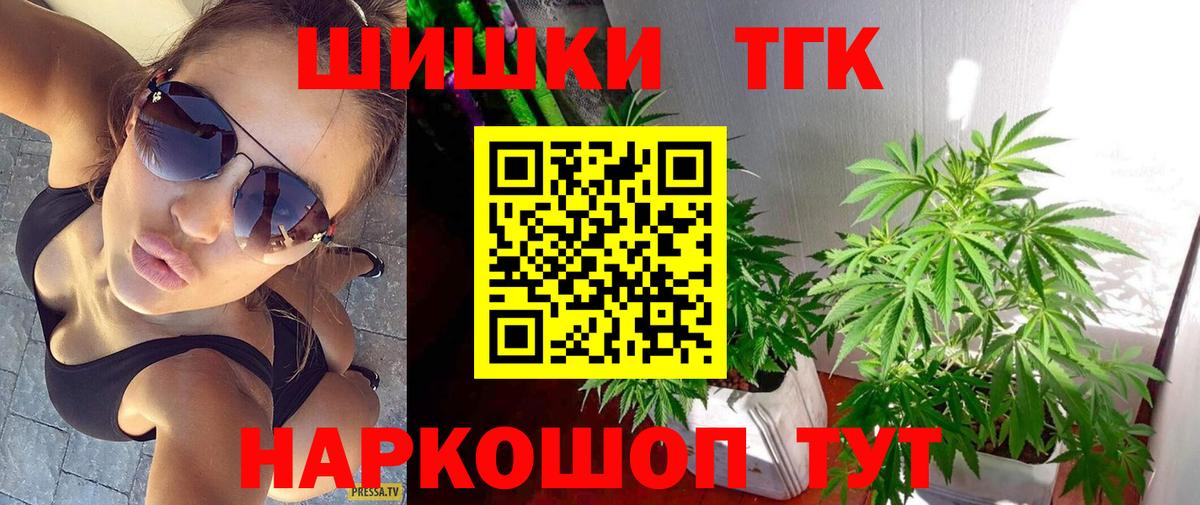 МАРИХУАНА VHQ Южноуральск